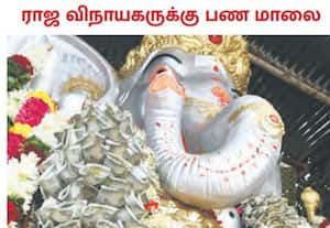  விநாயகர் சதுர்த்தியை முன்னிட்டு, ஹிந்து முன்னணி சார்பில், திருப்பூர், ...