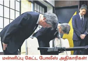 கிழக்காசிய நாடான ஜப்பானின் யோகஹாமாவைச் சேர்ந்த ஒரு நிறுவனம் ...
