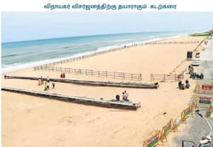  விநாயகர் சதுர்த்தி விழாவை முன்னிட்டு, சென்னையில் பல பகுதிகளில் பிரமாண்ட ...