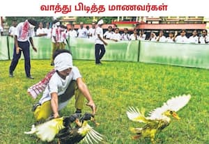  தேசிய விளையாட்டு தினத்தையொட்டி, வடகிழக்கு மாநிலமான அசாம்  தலைநகர் ...