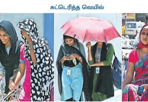  சென்னையில் கடந்த இரண்டு நாட்களாக வெயிலின் தாக்கம் அதிகரித்து உள்ளது. ...