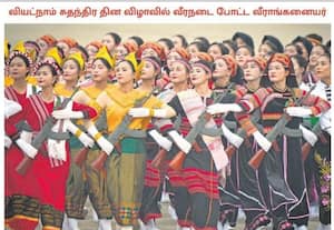  தென் கிழக்கு ஆசிய  நாடான வியட்நாமின் ஹானோய் நகரில், 80வது சுதந்திர தின ...