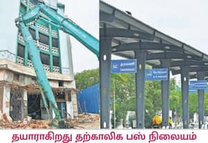  பிராட்வே பஸ் நிலையம் 823 கோடி ரூபாயில் வணிக வளாகத்துடன் கூடிய ஒருங்கிணைந்த ...