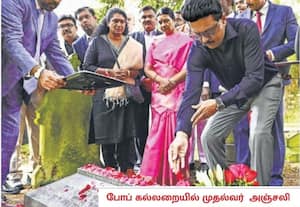  கடந்த, 19ம் நூற்றாண்டைச் சேர்ந்த தமிழறிஞரான ஜி.யு.போப்புக்கு, பிரிட்டன் ...