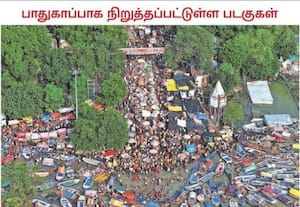  கடந்த சில நாட்களாக பெய்த கனமழையால் உத்தரபிரதேசத்தின் பிரயாக்ராஜில் ...