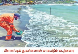 கேரளக் கடற்பகுதியில், சுவிட்சர்லாந்தை சேர்ந்த எம்.எஸ்.சி., எல்சா-3 சரக்கு ...