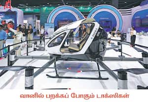 சீனாவின் பீஜிங்கில் நடைபெற்று வரும் கண்காட்சியில் மனிதர் இல்லாமல் ...