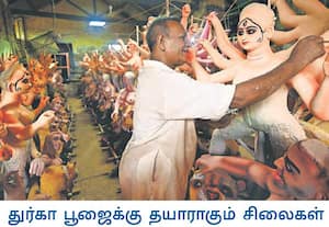 வரும் 22ல் துவங்கி அடுத்த மாதம் 2ம் தேதி வரை துர்கா பூஜை ...