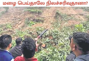 வடகிழக்கு மாநிலமான சிக்கிமின், க்யால்ஷிங்கில் பெய்து வரும் தொடர் ...