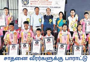 இளம் வீரர்- வீராங்கனையர் 12 பேர், 21 நிமிடங்கள், 21 விநாடிகளில் 5,292 அம்புகள் ...