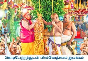 திருமலை திருப்பதியில் ஒன்பது நாள் பிரம்மோத்சவம் கருட ...