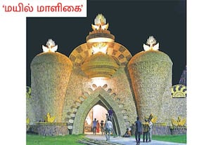 துர்கா பூஜை நாடு முழுவதும் கொண்டாடப்பட்டு வருகிறது. வடகிழக்கு மாநிலமான ...