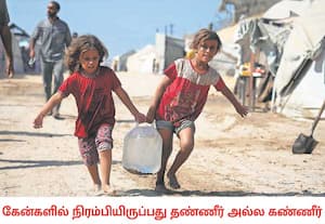  மேற்காசிய நாடான இஸ்ரேல்- காசாவை கட்டுப்பாட்டில் வைத்திருக்கும் ஹமாஸ் ...
