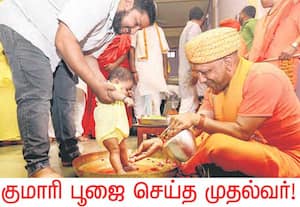 சிறுமியரை துர்க்கையின் அவதாரமாக வழிபடும் குமாரி பூஜை வட மாநிலங்களில் ...