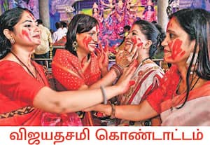 விஜயதசமி நாளான திருமணமான பெண்கள் துர்கையை வணங்கி, குங்குமம் பூசி, ...