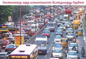 தொடர் விடுமுறைக்கு சொந்த ஊர் சென்றவர்கள் சென்னைக்கு திரும்பிய ...