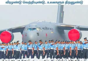 உத்தர பிரதேச மாநிலம், காஜியாபாதில் உள்ள ஹிண்டன் விமானப்படை தளத்தில் நம் ...