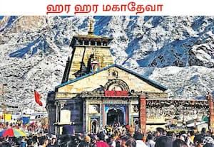 இமயமலையில் அமைந்துள்ள உத்தராகண்ட் மாநிலம் ருத்ரபிரயாக் மாவட்டத்தில், ...