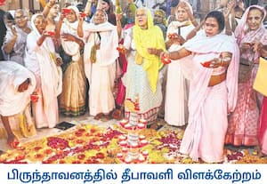 உத்தரபிரதேச மாநிலம் மதுரா அருகே உள்ள புனித இடமான பிருந்தாவனத்தில், ...