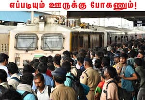 தீபாவளி பண்டிகையை கொண்டாட சொந்த ஊருக்கு செல்ல திரண்டவர்களால் நிரம்பி ...