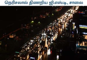 தீபாவளியையொட்டி சென்னையில் இருந்து சொந்த ஊருக்கு புறப்பட்ட ...