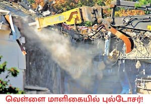 புதிதாக விருந்தினர் மாடம் கட்ட திட்டமிட்டுள்ளார் டிரம்ப். இதற்காக ...