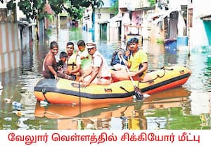 வேலூர் மாநகராட்சி, கன்சால் பேட் பகுதியில் மழை வெள்ளத்தால் பாதிக்கப்பட்ட ...