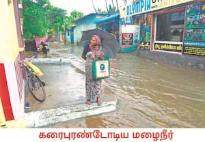 கன்னியாகுமரி மாவட்டம், நாகர்கோவிலில் பெய்த கனமழையில் சாலை ஒன்றில் ...