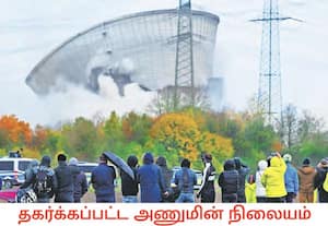ஐரோப்பிய நாடான ஜெர்மனி அணுமின்சக்தி பயன்பாட்டை படிப்படியாக குறைக்க ...