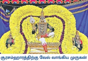 கந்த சஷ்டி விழாவின் ஐந்தாம் நாளான நேற்று, மஞ்சள் சாத்தி அலங்காரத்தில் ...