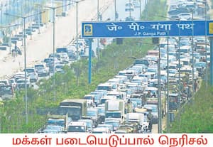 வட மாநிலங்களில் கொண்டாடப்படும் சத் பூஜை எனப்படும் சூரிய வழிபாடு ...
