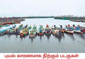 மோந்தா புயல் காரணமாக கனமழை பெய்யும் என வானிலை மையம் எச்சரிக்கை ...