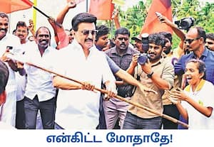 தென்காசியில் நடந்த அரசு விழாவிற்கு சென்ற முதல்வர் ஸ்டாலினை கழுநீர் ...