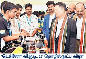 விஐடி சென்னையில் டெக்னோ விஐடி 25 என்ற தொழில்நுட்ப விழா நடந்தது. இதில் ...