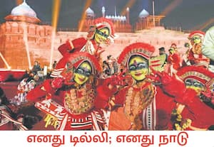 டில்லி செங்கோட்டை முன், 'எனது டில்லி; எனது நாடு- ஒற்றுமையான இந்தியா, ...