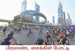 மேற்காசிய நாடான ஐக்கிய அரபு எமிரேட்சின் துபாயில், நடப்பாண்டுக்கான ...