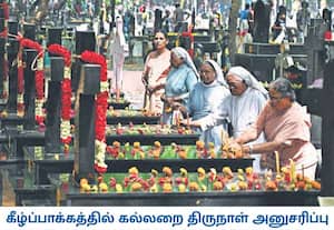 கிறிஸ்துவர்கள் தங்கள் முன்னோரை நினைவு கூரும் வகையிலான கல்லறை திருநாள் ...