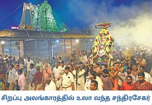 மயிலாப்பூர் கபாலீஸ்வரர் கோவிலில், சோமவார பிரதோஷத்தை முன்னிட்டு, உள் ...