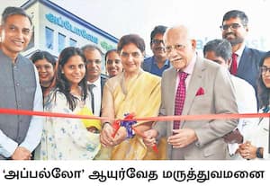 அப்பல்லோ மருத்துவ குழுமத்தின் சார்பில், சென்னை ஆயிரம் விளக்கு ...