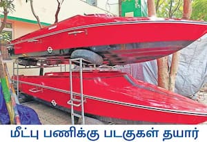 மழைக்காலத்தில் மீட்பு பணிக்காக புதிதாக கொள்முதல் செய்யப்பட்டுள்ள ...