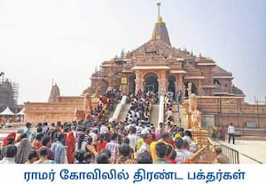   உத்தர பிரதேச மாநிலம் அயோத்தியில் உள்ள ராமர் கோவிலில் பவுர்ணமியை ...