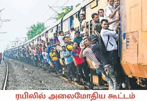 பீஹார் மாநிலம் பாட்னாவில்  ரயிலில் ஆபத்தான முறையில் சென்ற பயணியர்.