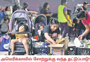 அமெரிக்காவில் அரசு செலவினங்களுக்கான பட்ஜெட்டுக்கு ஒப்புதல் ...