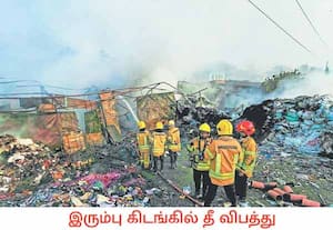 மஹாராஷ்டிராவின் நவி மும்பையில் உள்ள பழைய இரும்பு பொருட்கள் சேமிப்பு ...