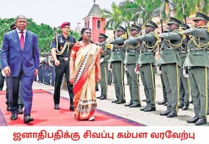 ஆப்ரிக்க நாடான அங்கோலாவுக்கு அரசு முறை பயணமாக சென்ற ஜனாதிபதி திரவுபதி ...
