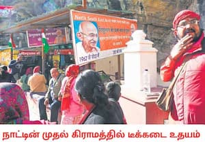 உத்தராகண்ட் மாநிலம், சாமோலி மாவட்டத்தில் பத்ரிநாத் அருகே உள்ளது மானா ...