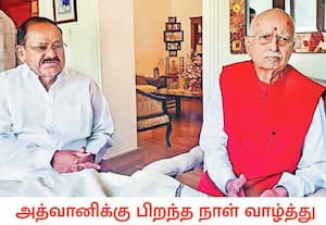 பாஜ மூத்த தலைவர் அத்வானி, தன் 98வது பிறந்த நாளை கொண்டாடினார். டில்லியில் ...