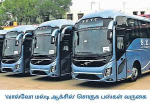 அரசு விரைவு போக்குவரத்து கழகத்தில் முதல் முறையாக 20 வால்வோ மல்டி ...