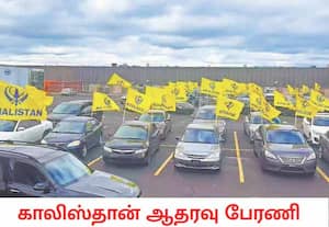 சீக்கியர்களுக்கு நீதி என்ற அமெரிக்காவை தளமாகக் கொண்ட பிரிவினைவாத ...