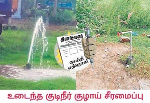 காஞ்சிபுரம், உத்திரமேரூர் பேரூராட்சி, காக்கநல்லூரில் குழாய் உடைப்பு ...